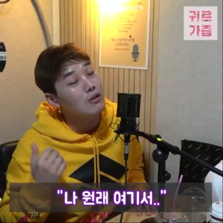 남성용 속옷에 단추가 있는 이유 (feat.권혁수) | 인스티즈