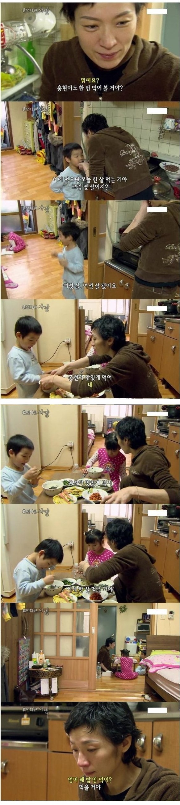 2009년 가장슬픈 이야기 | 인스티즈