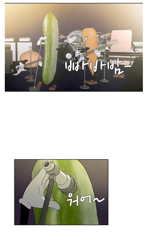 한국판 요리왕 비룡 | 인스티즈