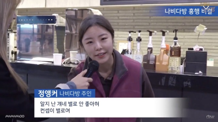 마마무라고 아시나요? | 인스티즈