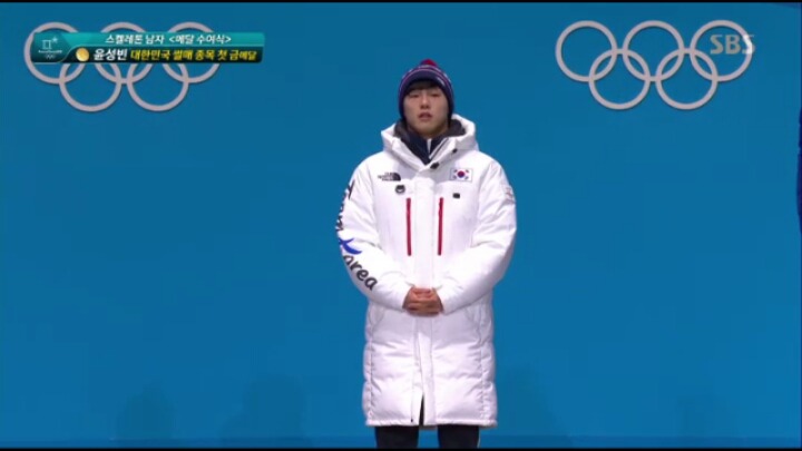 윤성빈 금메달 시상식.jpg | 인스티즈
