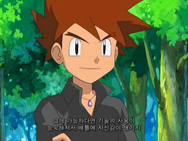 포켓몬스터 애니 인물 열전 - 오바람 | 인스티즈