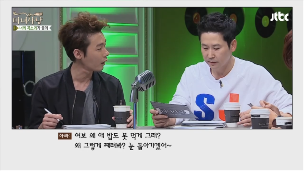 [마녀사냥] 엄마에게 콘돔과 임신테스트기를 들킨 여자 | 인스티즈