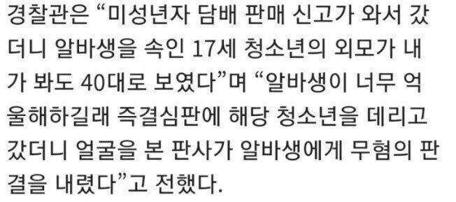 판사마저 놀람.jpg | 인스티즈