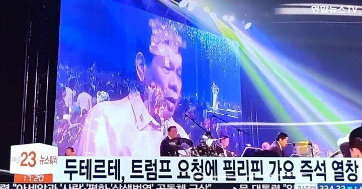 필리핀의 트럼프 미국 대통령 접대 | 인스티즈