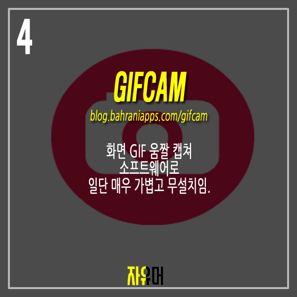 알아두면 좋은 무료 소프트웨어 10가지 | 인스티즈