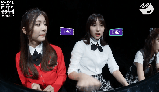 트와이스 미나 정체가뭐죠!? .gif | 인스티즈