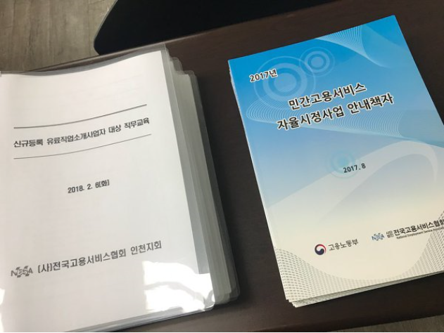 신성인력 이미지