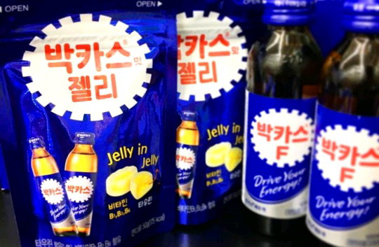 박카스 맛 젤리.jpg | 인스티즈