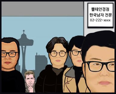알바할때 속마음 (feat.알바생들 공감) | 인스티즈