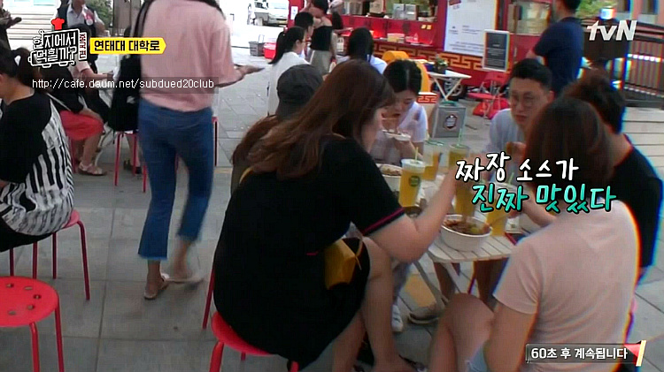 [현지에서먹힐까?] 현지반점에서 열린 고교 동창회 | 인스티즈