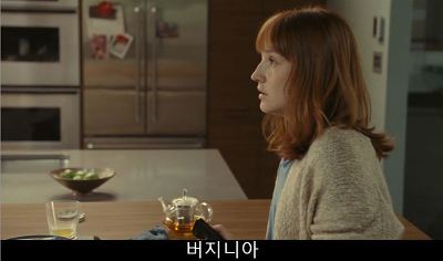 [프랑스퀴어영화] 나의 사적인 여자친구 2 | 인스티즈