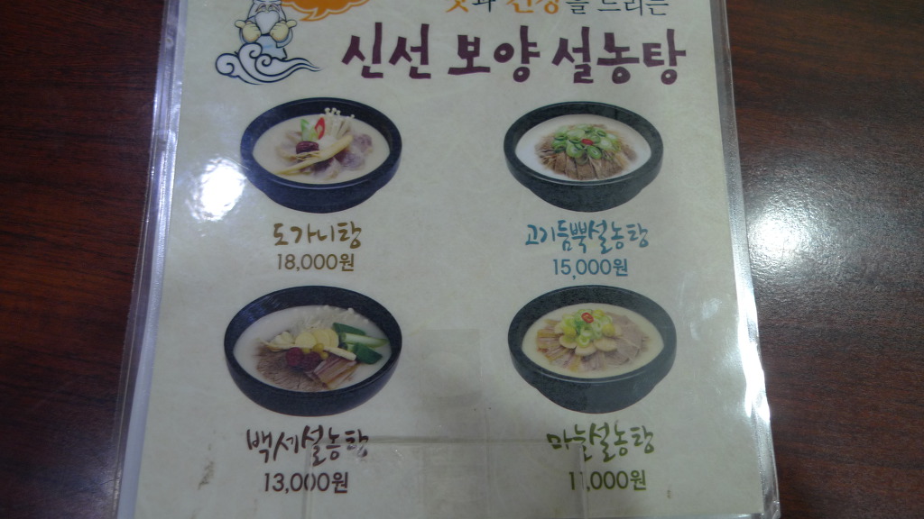 신선당구장 이미지