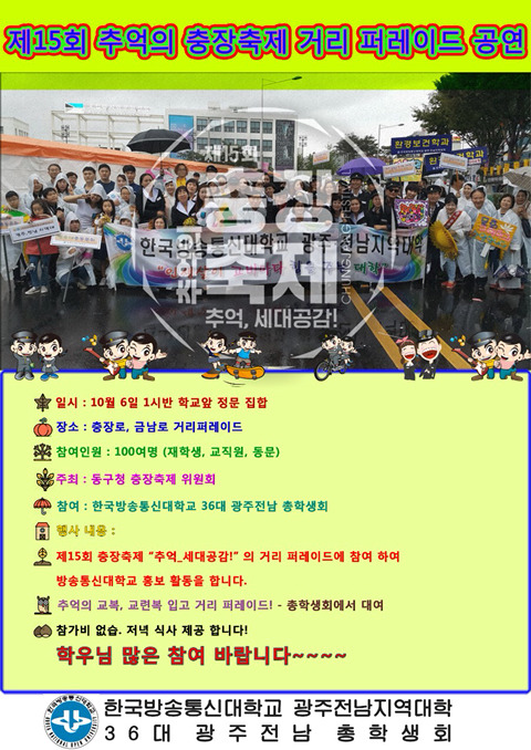 충장통신 이미지