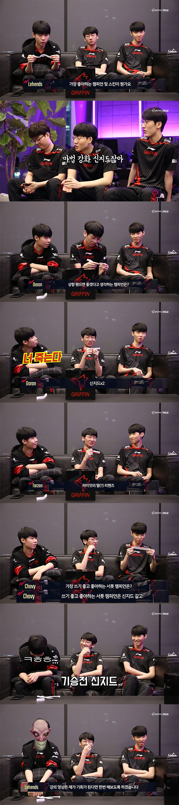 롤드컵 진출 성공한 라이엇의 딸 리헨즈의 신지드 사랑 | 인스티즈