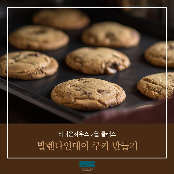 허니문데이 이미지