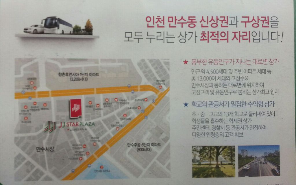 이동통신프라자 이미지