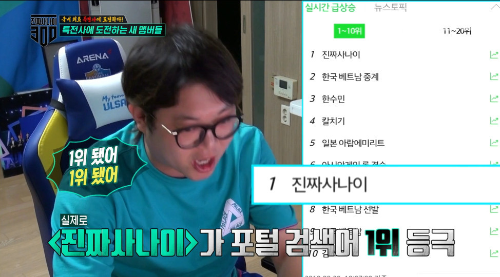 감스트가 진짜사나이3에 출연할수 있던 이유.JPG | 인스티즈