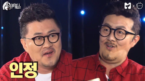 박나래 특수분장 클라스 | 인스티즈