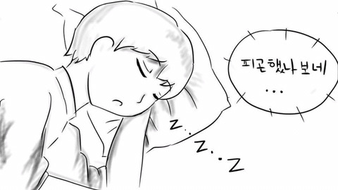 ㄹㅇ현실남매 만화 | 인스티즈