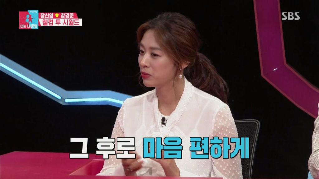 결혼 허락한 시부모 | 인스티즈