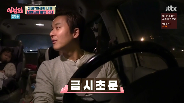 서민정 남편의 속담부심.jpg | 인스티즈