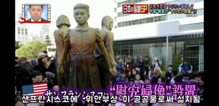 전범기 달고 한국 못 가는 건 일본이 로비를 못해서야!!!!!(일본예능) | 인스티즈