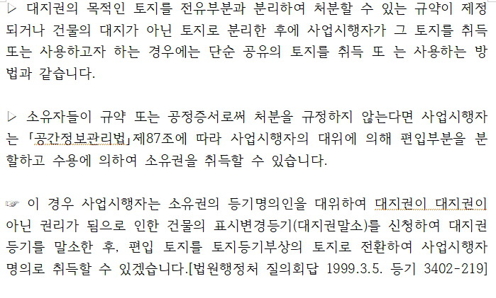 상록행정사 이미지