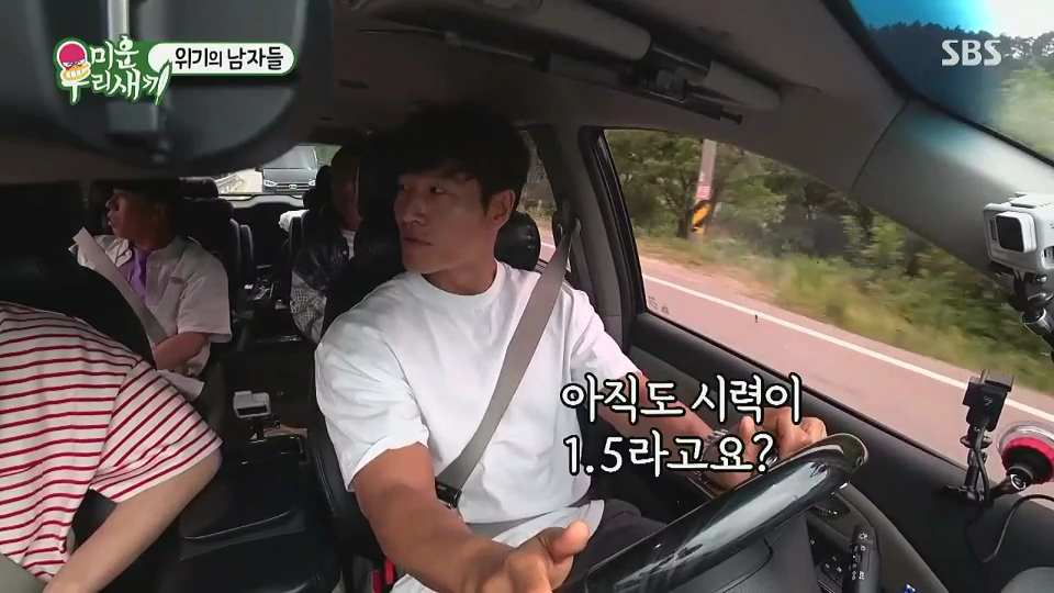 왕코형의 또 다른 별명 | 인스티즈