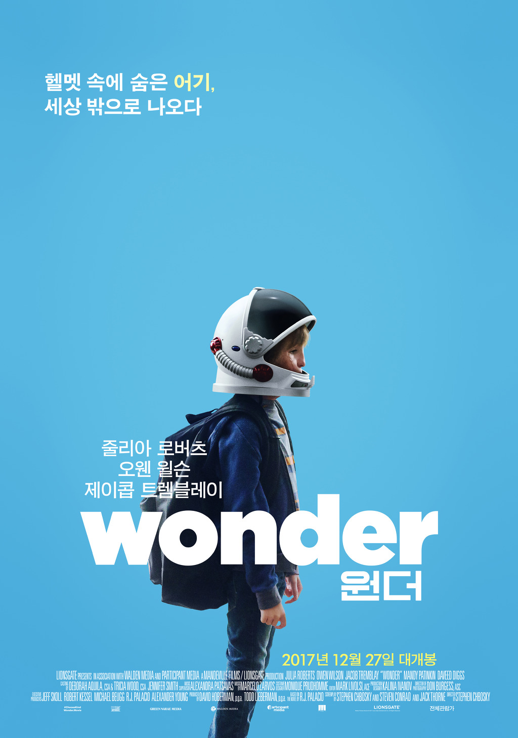 좋은 영화들이 우후죽순처럼 쏟아지는 12월 극장가 | 인스티즈