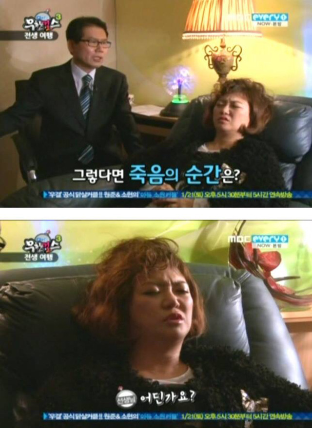 [무한걸스] 김숙 전생체험 | 인스티즈