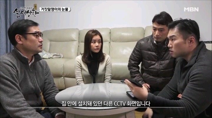 기막힌이야기 실제상황 학대받는딸VS오해받는 새엄마 (3) | 인스티즈