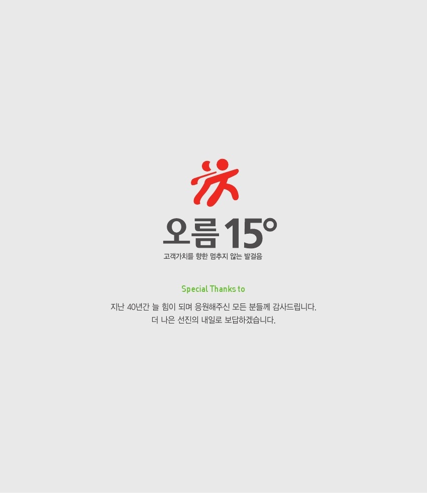 주식회사 선진 이미지