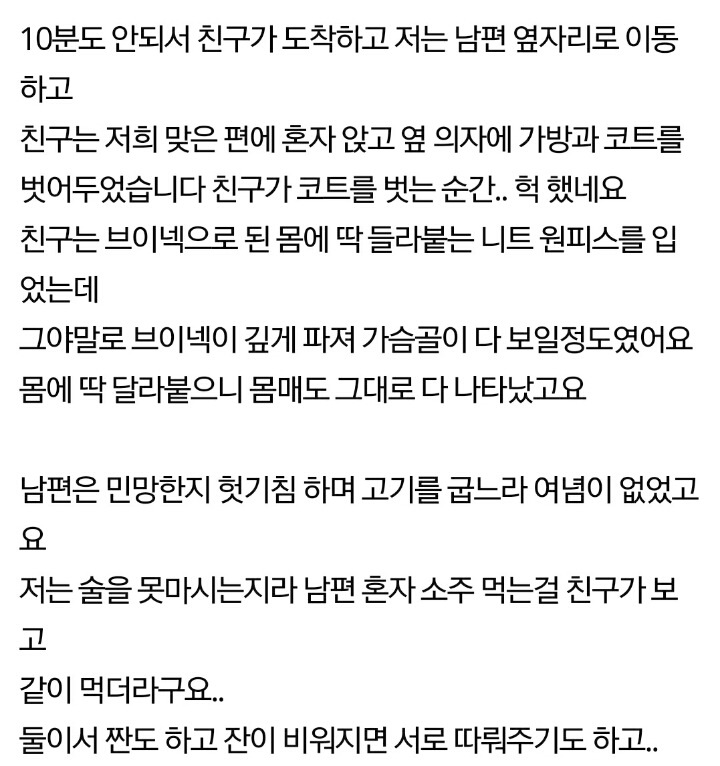 100분께 물어봅니다 꼭 100분이 대답해주세요 | 인스티즈