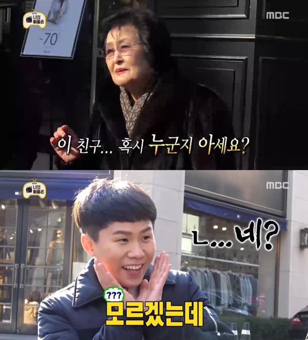 무한도전 이멤버 잘영입했다 vs 실패다 | 인스티즈