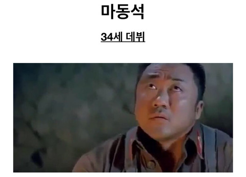 늦은 나이에 데뷔한 배우들.jpg | 인스티즈