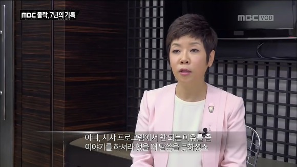 김미화,이외수,김종배,성경섭이 MBC라디오에서 하차한 이유.jpg | 인스티즈