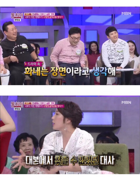 드라마 촬영장에서 까메오 출연한 김영희 무시하고 막말한 배우.jpg | 인스티즈