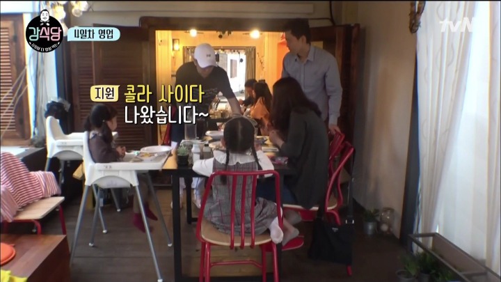 [강식당] 방금 그 사람이 엄마가 좋아했던 사람이야 | 인스티즈