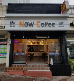 시대커피숍 이미지