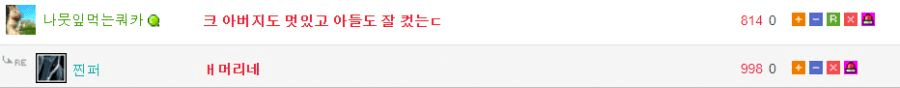 한 스트리머가 담배를 피지 않는 이유 | 인스티즈