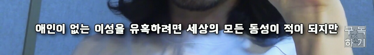 친구의 연인을 가로채는 사람들의 특징 | 인스티즈