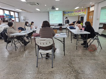 12월 14일(월) 방문지도사 수시교육 및 회의