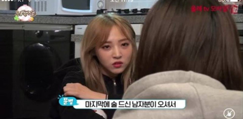 친근한 이미지때문에 함부로 대하는 사람이 있다는 마마무의 고백 | 인스티즈