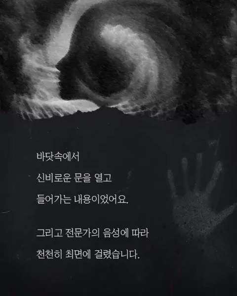 전생체험을 했는데 일제강점기였다 (약소름주의) | 인스티즈
