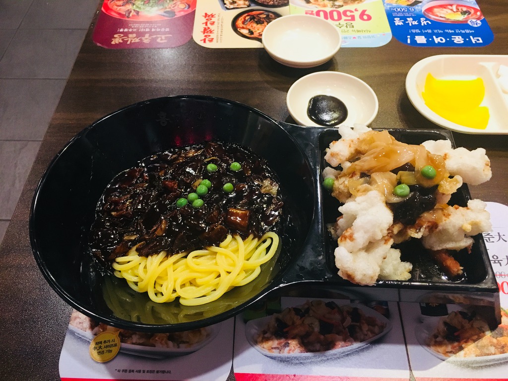 오늘의반점 이미지