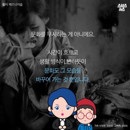 잘못알려진 우리나라의 식생활 문화.jpg | 인스티즈