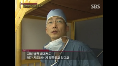 sbs 현장 21 칼잡이와 마도로스이국종 교수편 *스압주의* | 인스티즈