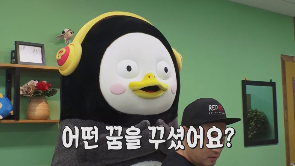 [펭수] 펭수가 직접 제작진들에게 힐링선물하는 EBS 복지 클래스 | 인스티즈