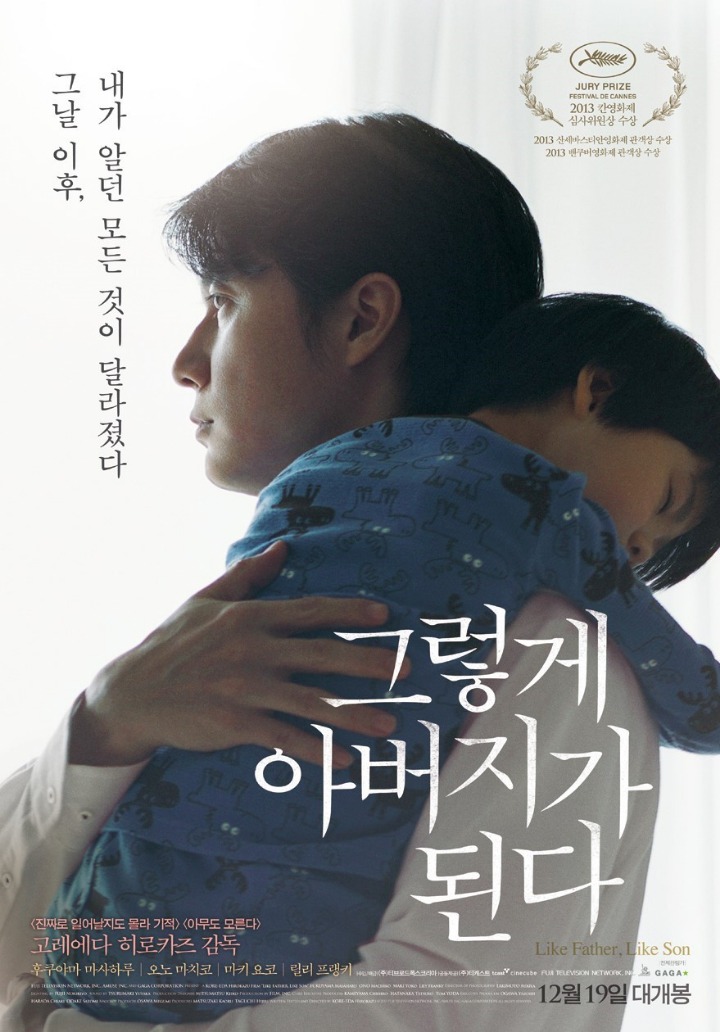 자국민도 차별(?)하는 아베;;; (feat. 칸 수상한 고레에다 히로카즈) | 인스티즈